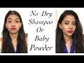 How to Refresh Greasy Hair in 5 Mins without dry shampoo & Baby powder