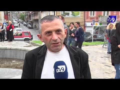 სოლიდარობის აქცია ახალციხეში