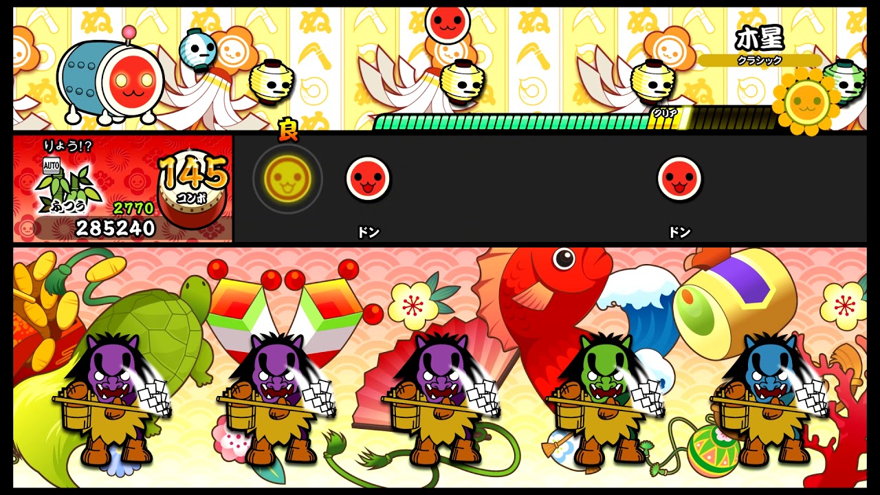 太鼓の達人 Nintendo Switchば～じょん！とどう森 Amazon.co.jp: 太鼓の達人 Nintendo Switchば~じょん! : ゲーム