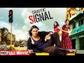 Traffic Signal (HD) - Kunal Khemu - Konkana Sen - Ranvir Shorey - Neetu Chandra - Hindi Movie