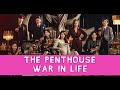 Penthouse - Lee Ji Ah, Kim So Yun, Eugene, Uhm Ki Joon, Park Eun Suk, Yoon Jong Hoon