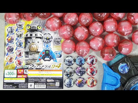 ザ•ウルトラマンファイト ４種 ◇パート２ ４種、まとめ売り ８種類 ✦ 41YzGBkeySL._UF894,1000_QL80_.jpg