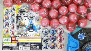 [アソート確認] ガシャポン ウルトラメダル04　全9種　ウルトラマンZ　レビュー