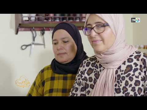 لحبيبة مي الثلاثاء 04 نونبر 2025