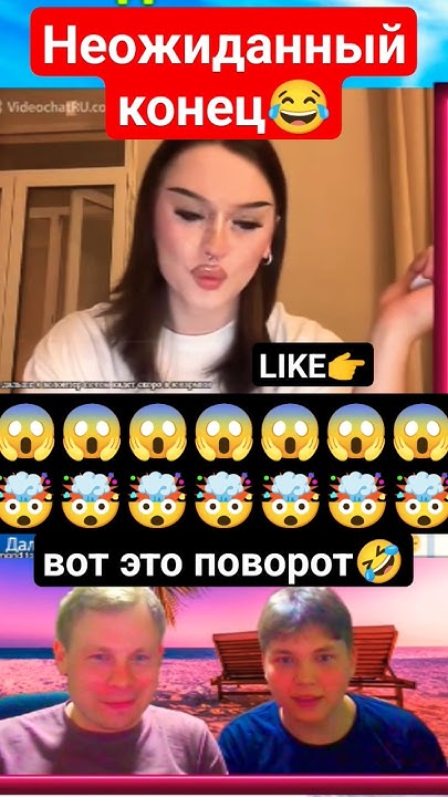 Чат рулетка на стриме #чатрулетка #chat #пранк #лгбт - YouTube