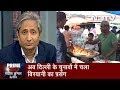 Prime Time With Ravish, Feb 04, 2020 | Now Biryani The Prime Campaign Issue For Delhi Elections?