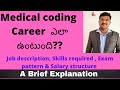 Medical coding  intro  a brief explanation in telugu  explained by pharmatimesofficial