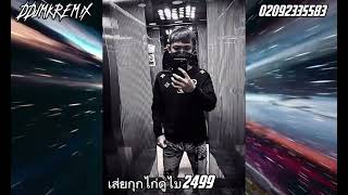 MIXSET Kookkai 2499 [ DDJ MKREM!X ] ไหลอยู่หวาสู่ๆ #เพลงฮิตในtiktok #สายปาร์ตี้ #เเดนซ์