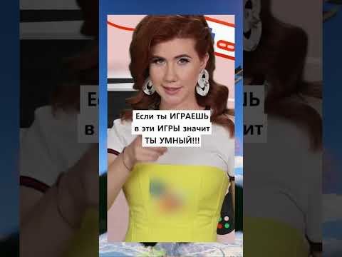 СПИДРАН ПО ТИК ТОКУ 1 | ЭКСТРАСЕНСЫ #shorts