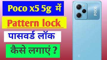 Poco X5 5g me screen lock kaise lagaye / how to set screen lock in poco x5 5g me //