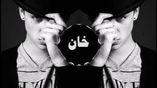 Amrof dido Slowed Reverb Arabic Sad Song & Ringtone @Omi2213