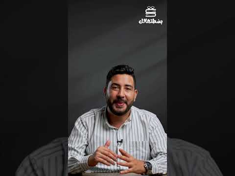 مستر أحمد عادل في التاريخ على منصة بسطتهالك 2023 2024 اشترك دلوقتي ثانويةعامة تاريخ