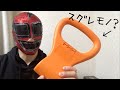 【便利グッズ】ダンベルがケトルベルになるハンドル買ったった