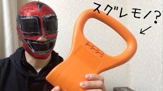 【便利グッズ】ダンベルがケトルベルになるハンドル買ったった