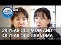 29 year old mom and 48 year old grandma [Trio’s Childcare Challenge/ENG/2019.09.25]