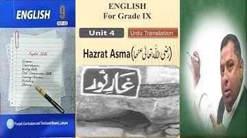 9th Class English | Unit No 4 | Hazrat Asma  | urdu translation |Ghulam Abbas Zone of Success