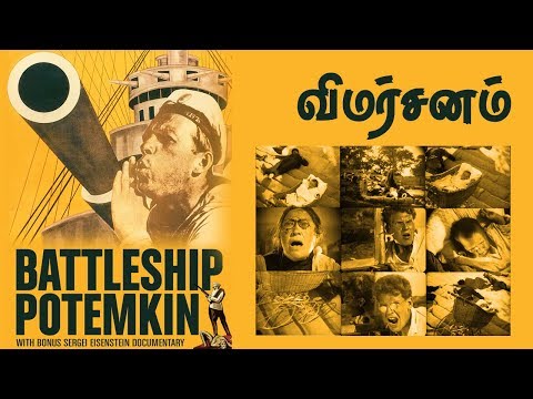Battleship-Potemkin-Movie-Review-In-Tamil-|-World-Cinema