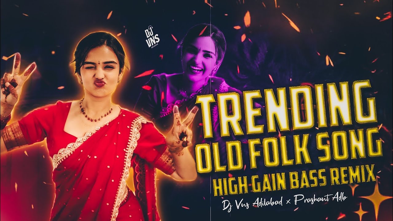 TRENDING 2026 OLD FOLK  DJ SONG | HIGH GAIN BASS REMIX |TELUGU DJ SONGS | DJ VNS ADILABAD | FOLK DJ
