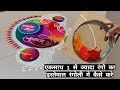 How to draw rangoli with 2 colors at a time 2colorrangoli sanskarbharti  diwalirangoli