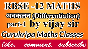 RBSE 12 MATHS अवकलन  (Differentiation) Basic Concept part -1 by vijay sir...