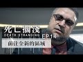 前往全新的區域!! -- Death Stranding 死亡擱淺 Part 14_J是好玩 MrJGamer