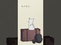 試作