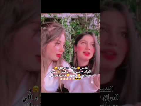 تحيا ل اهل سوريه والعراق وينكم