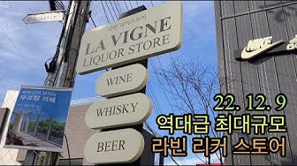 라빈리커스토어 - YouTube 라빈리커스토어 - Youtube