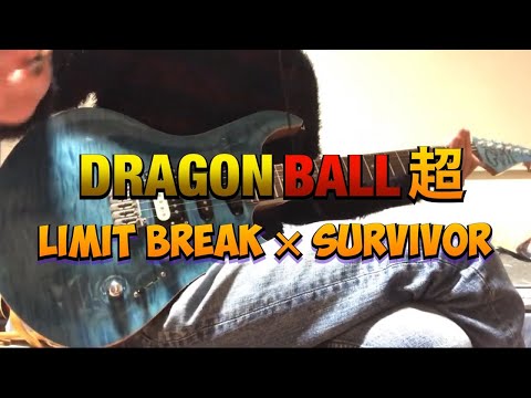 【ドラゴンボール超 OP】氷川きよし / 限界突破×サバイバー 弾いてみた “Limit Break X Survivor "(Guitar Cover) 【Dragon Ball Super】