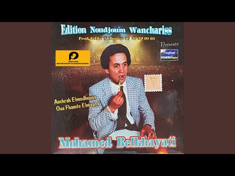 Ya Gomri Bellah Tir Baaid