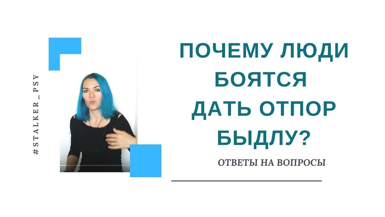 Необходимость подавлять эмоции во избежание конфликтов