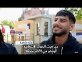 Folk strømmer til forhåndsstemming    الناس يتوافدون للتصويت المسبق