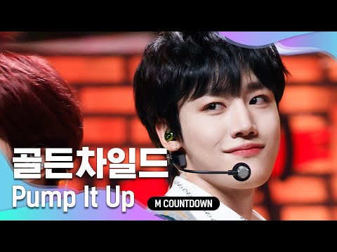 Golden Child - Pump It Up] Comeback Stage | M COUNTDOWN