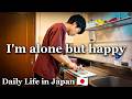 [Vlog]Life in Jpan🇯🇵 | I'm alone | I got a little closer to my dream | Simple life | Homemade Gyoza