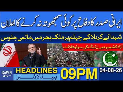Iranian President Vows No Compromise on National Defense | Dawn News Headlines 09 PM
