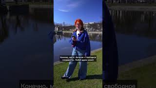 Про комфорт - 8 