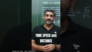 Time Speed &amp; Distance Trick in One Minute | Math - a - Minute #tsd #quant #cat2025 #mathstricks