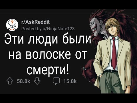 Люди, которые были