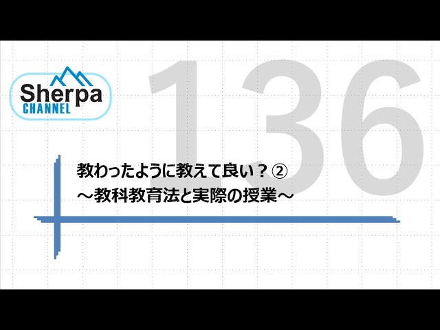 英語教育 英語教育2024年1月号 - 株式会社大修館書店