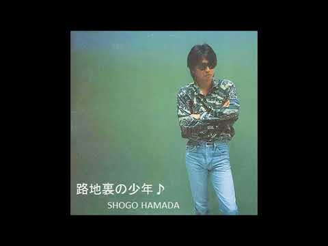 路地裏の少年（LP用）«version 2» （1976年） - YouTube