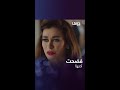 العروس هربت من شباك غرفة نومها