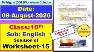 Class 10th :  English ||Doe WorkSheet-15 Solution|| 08 August 2020 ||