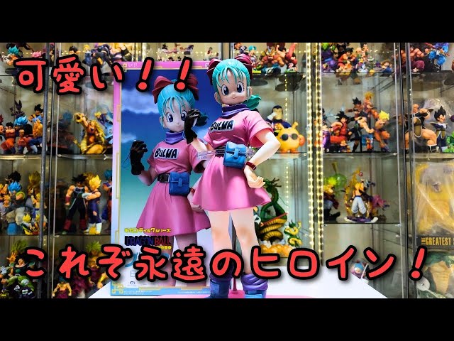 フィギュアレビュー】ドラゴンボール ギガンティックシリーズ