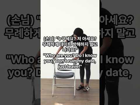 톱스타와 데이트권?A dating ticket with a top star? I'll erase your "first love name" instead 8화