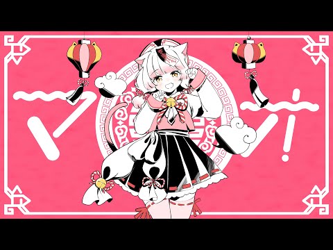 マオ ／ Covered by あんころ。【歌ってみた】 - YouTube