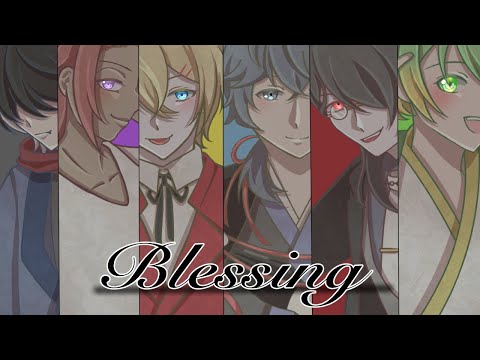 【手描きMV】Blessing オリキャラで描いてみた