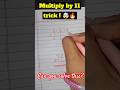 Multiplying by 11 trick ! 🤯📚 #maths #tricks #ssc #bank #education #viral #sscexam