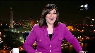 صالة التحرير مع عزة مصطفى - 28 يناير 2019 - الحلقة الكاملة