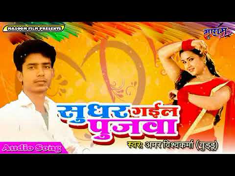 Pujawa – buzzpls.Com