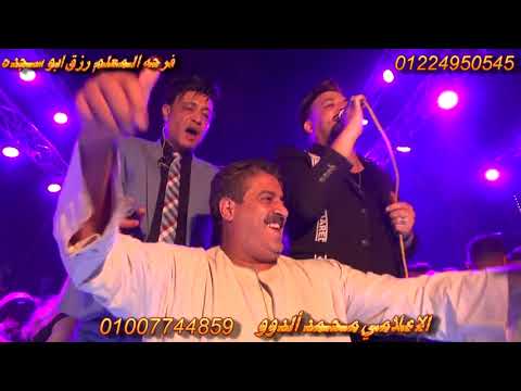 فرحه المعلم رزق ابو ساجده محمد سلطان انا الشيقان الإعلامي محمد الدوو تصوير محمد الجريعي